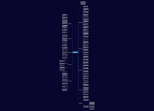 感动的读后感大全800字精选10篇