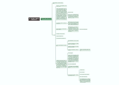 高一政治教案：我国外交政策的宗旨(3)