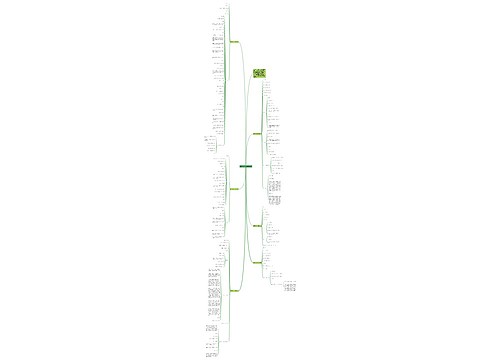 销售求职个人简历精选6篇