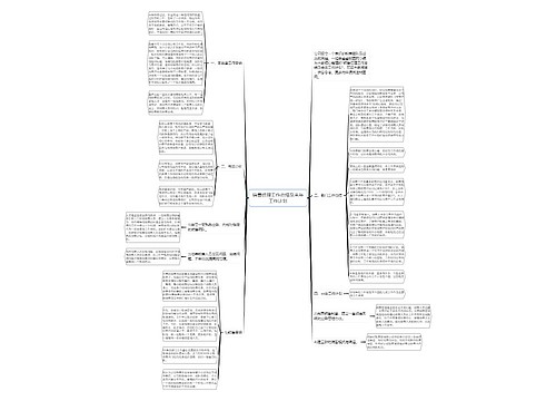 销售经理工作总结及来年工作计划