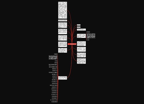 高一上学期英语教学计划