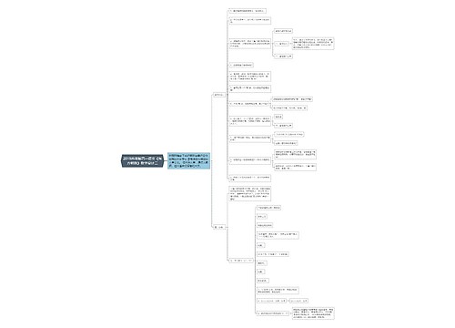 2019苏教版高一语文《东方明珠》教学设计二