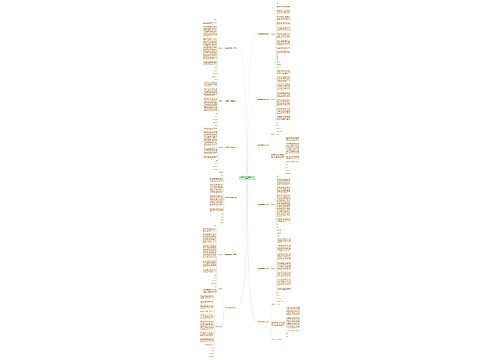 [荐]数学老师辞职报告怎么写模板