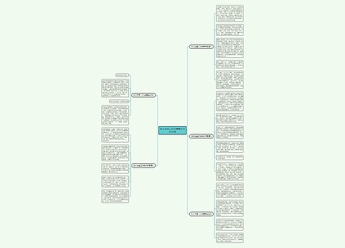 校长年度工作总结结尾700字5篇