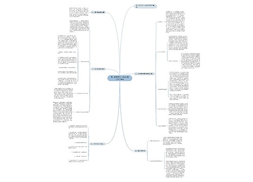高一数学学习:浅谈初高中数学差异 高一数学学习:浅谈初高中数学差异