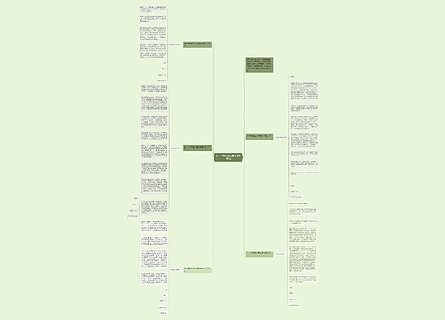 初一年级学生入团志愿书范文