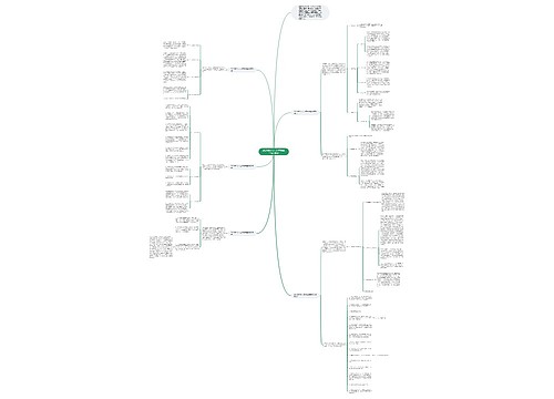 2021教师个人工作总结报告范文模板