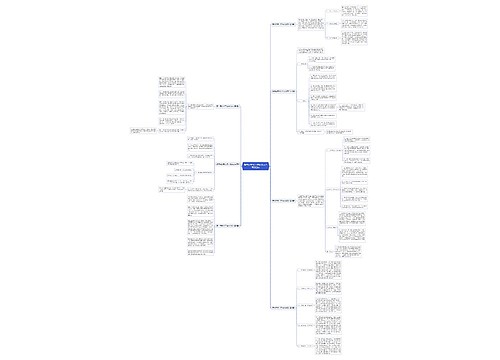 高中团支书工作计划怎么写700字