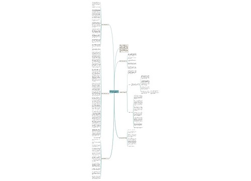 西游记读后感大学生范文1000字(通用6篇)