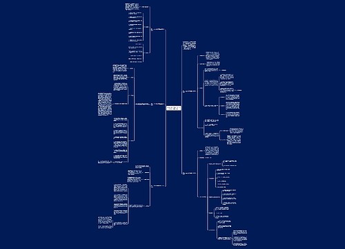 2022年新学期班主任工作计划书（精选5篇）