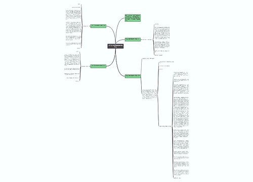 大学生活委员竞选演讲稿范文