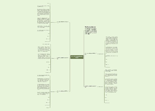 初一学生入团申请书300字范文