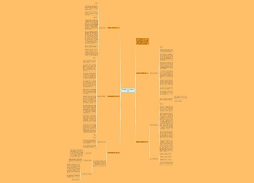 学校表彰大会发言稿600字