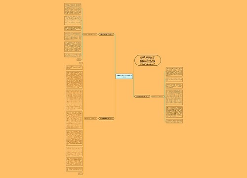 秋季新学期开学演讲稿1000字