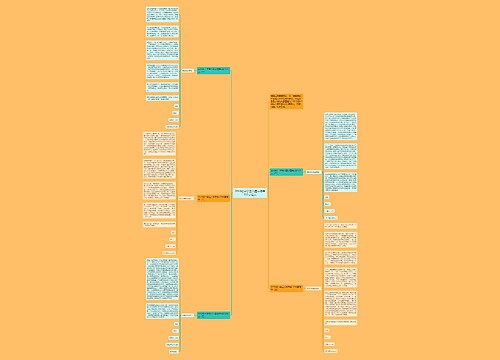 2018初一学生入团申请书500字范文