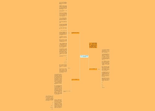 在校大学生入党转正申请书1500字