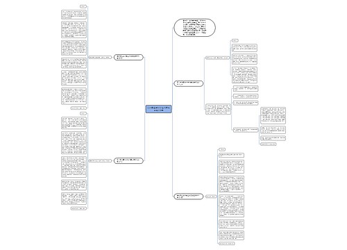 高一新生军训学生代表发言稿500字