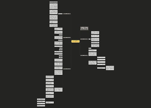 关于生命广播稿范文400字