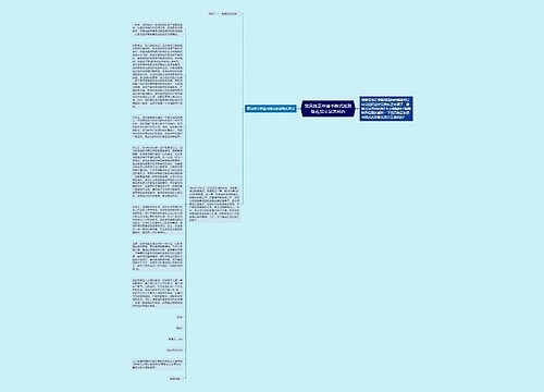 党员转正申请书格式此致敬礼范文是怎样的