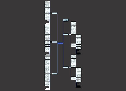 大学老师入党申请书1000字范文