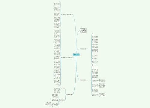 大学生学生会竞选稿800字