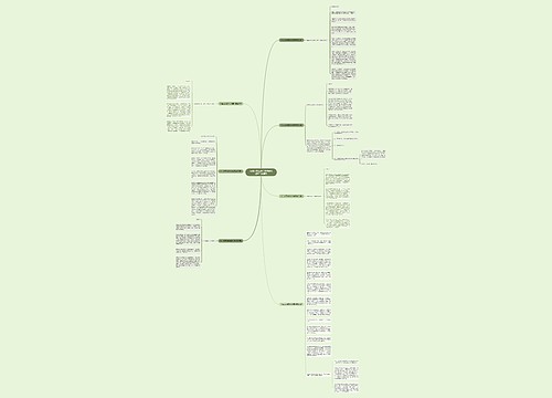 学生会竞选部长发言稿简短800字通用