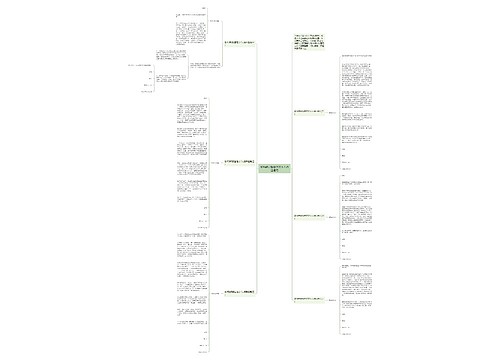 教师辞职报告范文个人原因通用