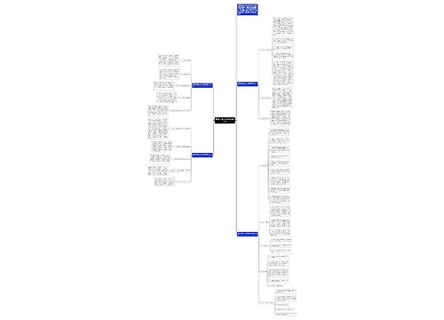 酒店九月份工作计划范文2020