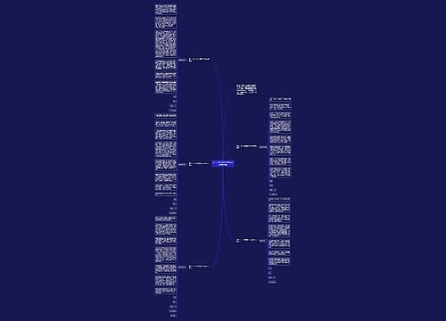 初一入团申请书1000字左右(精选5篇)