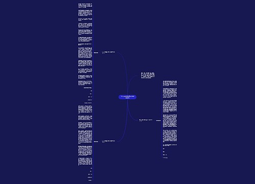 军人入党申请书范文1000字2018