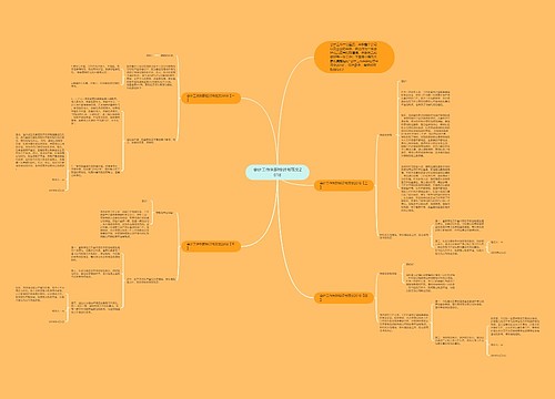 会计工作失职检讨书范文2018