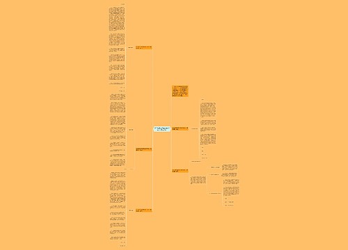 2022施工违规违纪检讨书范文（精选5篇）