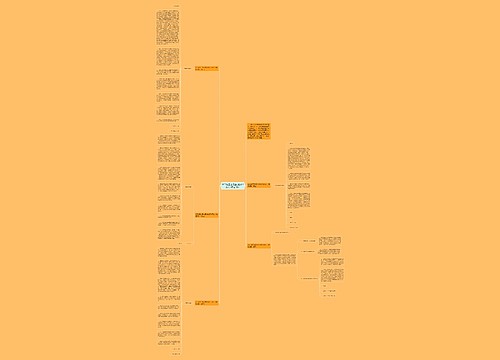 2022施工违规违纪检讨书范文（精选5篇）