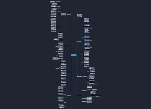 小班老师个人工作计划精选