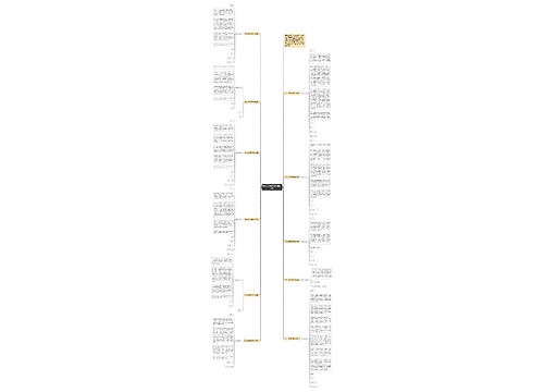 因为公司原因辞职信精选11篇