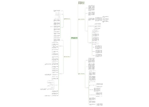 后勤部门年度工作计划范文2020