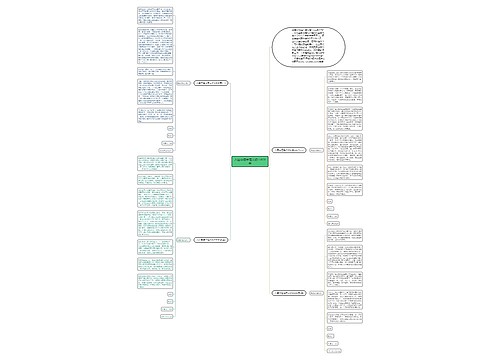 入团申请书范文初中800字