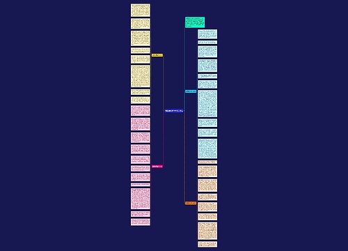 简爱读后感1300字大学生