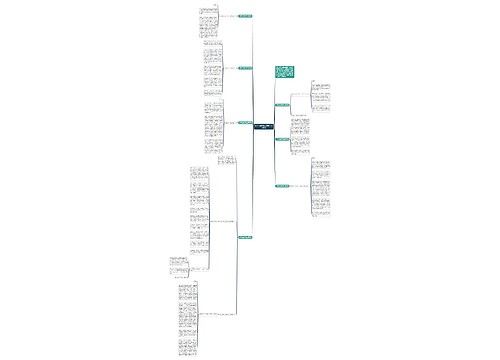 小学毕业教师发言稿1000字汇总