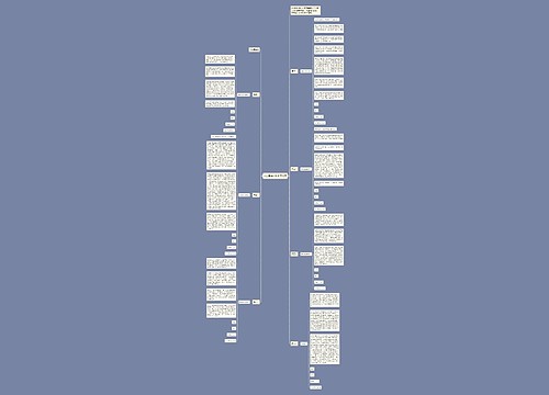 入团申请书500字范文