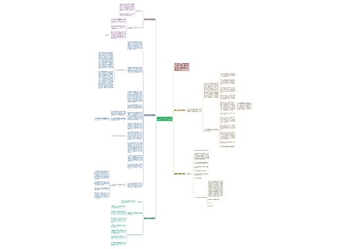 铁路工作人员检讨书1000字(精选5篇)