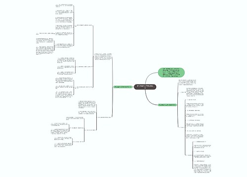 护士年度个人工作计划范文