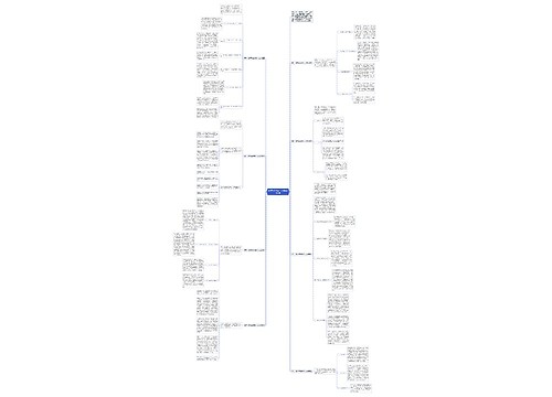 教师年度考核个人总结简短7篇