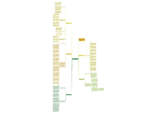 毕业典礼校长致辞1000字