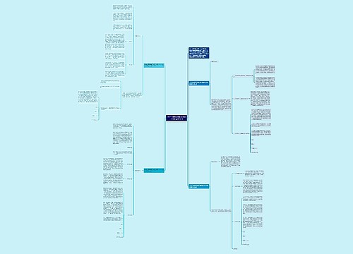 大学生预备党员转正申请书1000范文2018