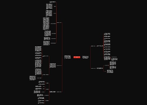 酒店第二季度工作计划2020