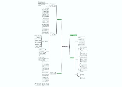 实习护理工作计划精选3篇