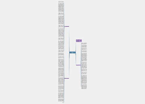 红楼梦读后感2300字高中范文(通用)