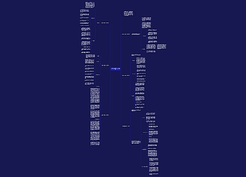 年度班主任德育工作计划6篇