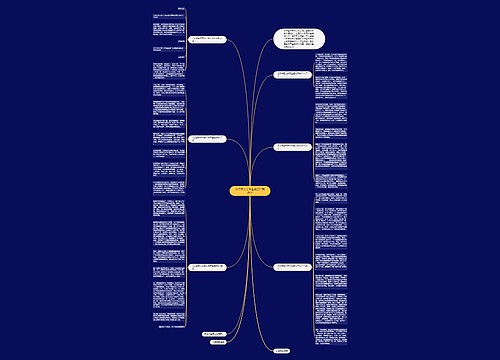 汉语言文学专业简历自我评价